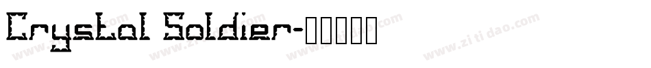 Crystal Soldier字体转换